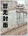 电竞大神冲囍将军女